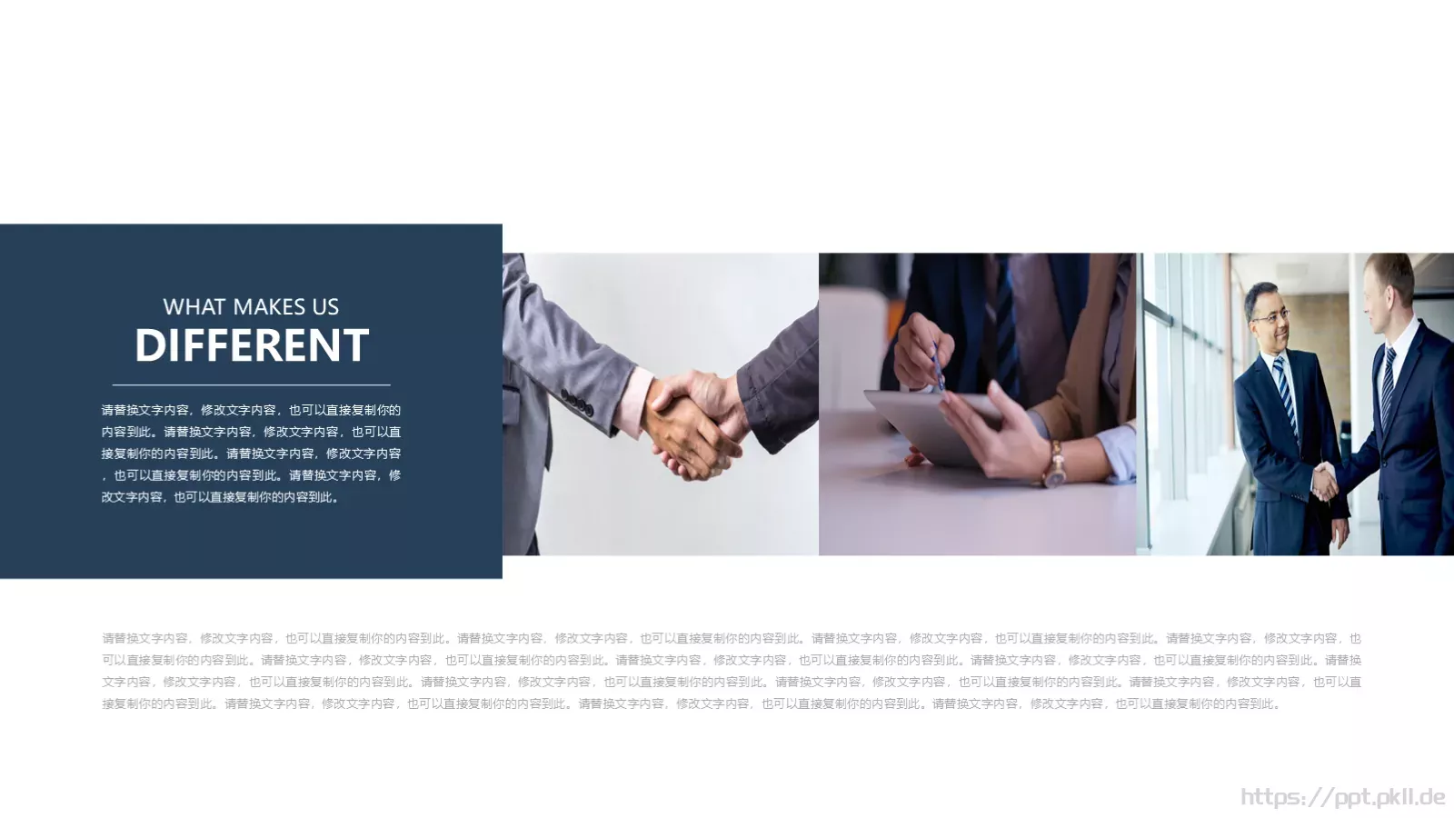 述职报告PPT模板 第 4 页缩略图