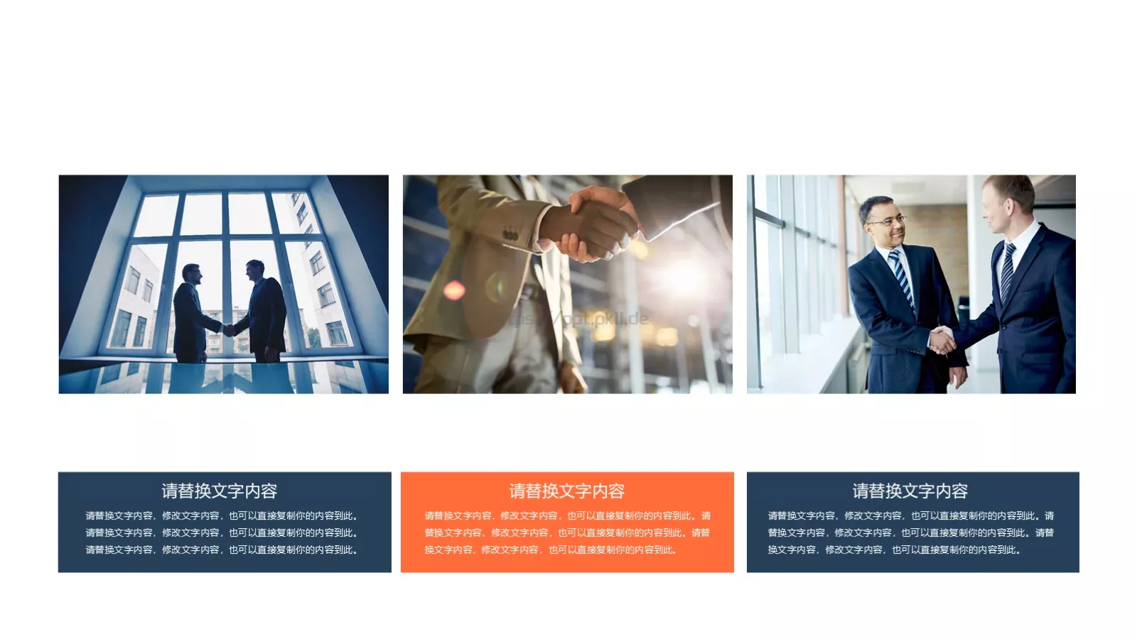 述职报告PPT模板 第 9 页预览图