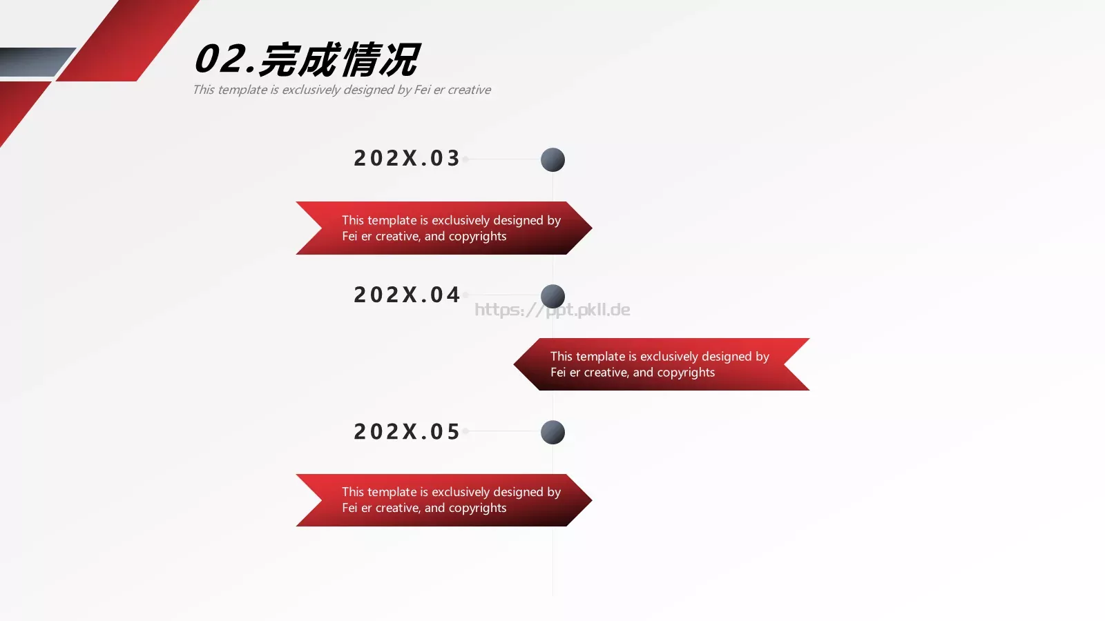 销售部年终述职PPT模板 第 10 页预览图