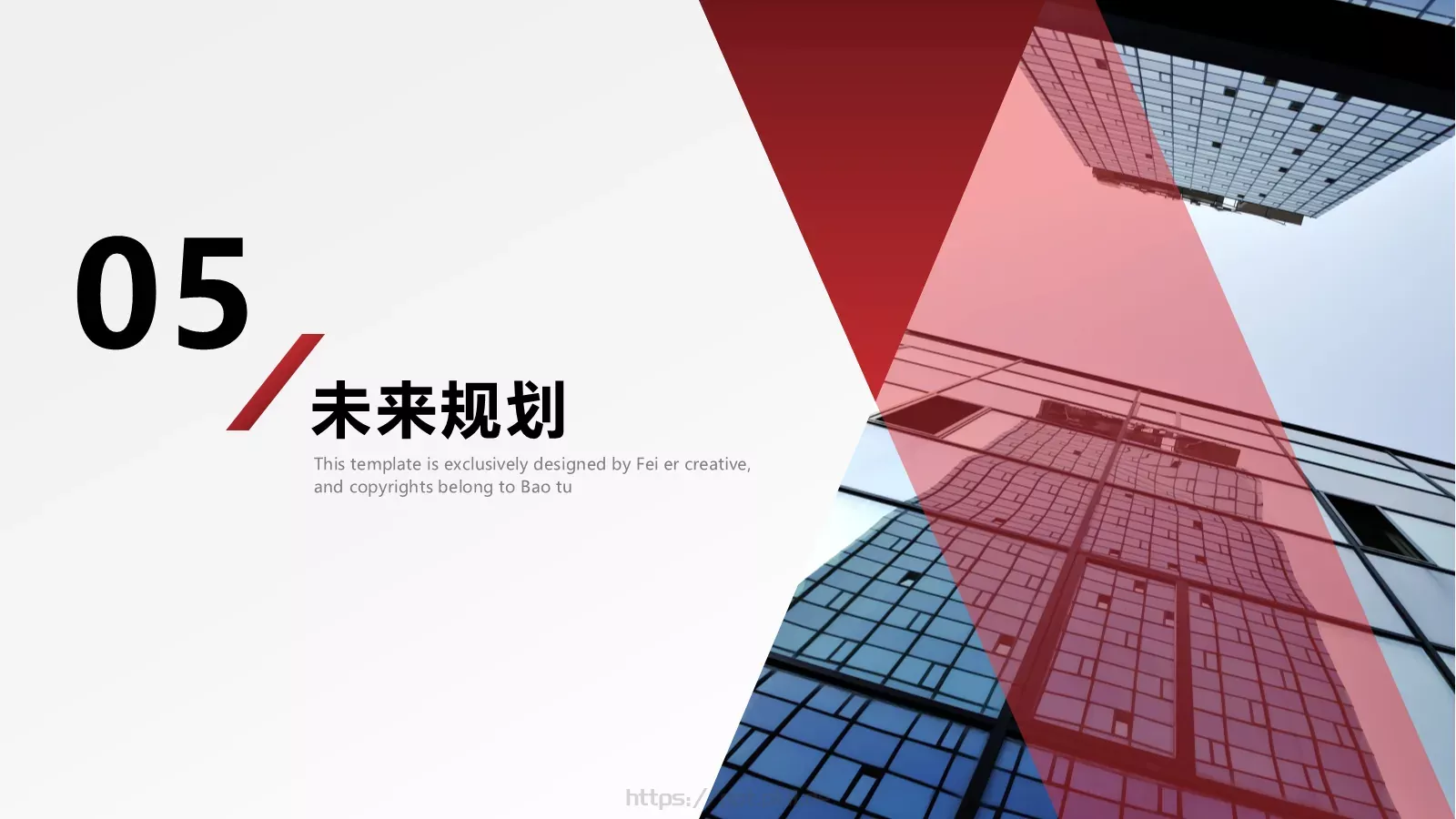 销售部年终述职PPT模板 第 20 页预览图