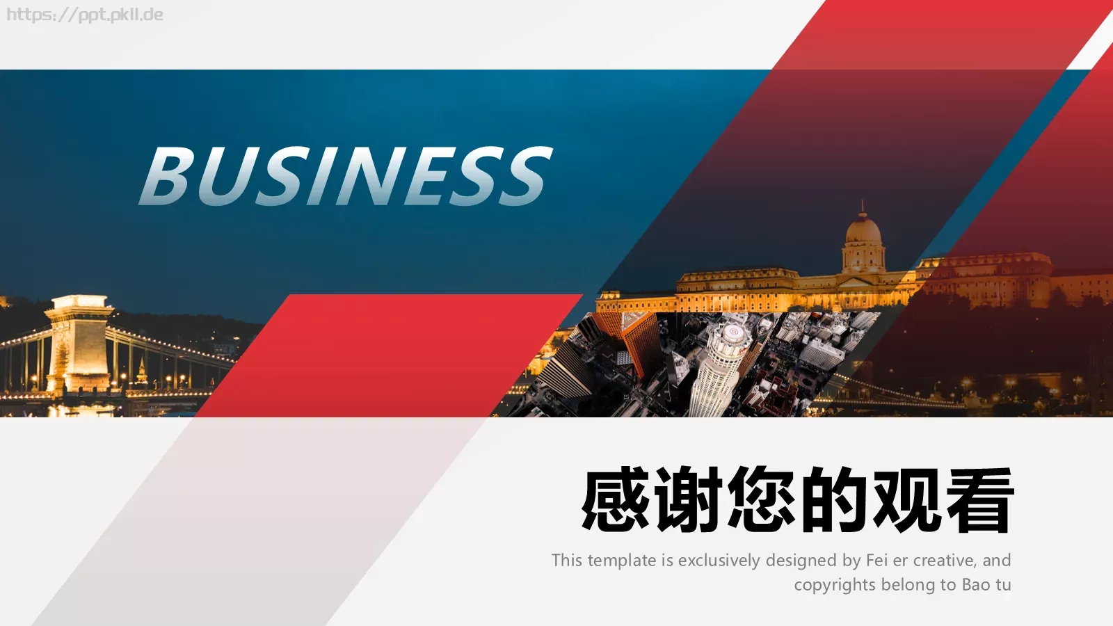 销售部年终述职PPT模板 第 25 页预览图