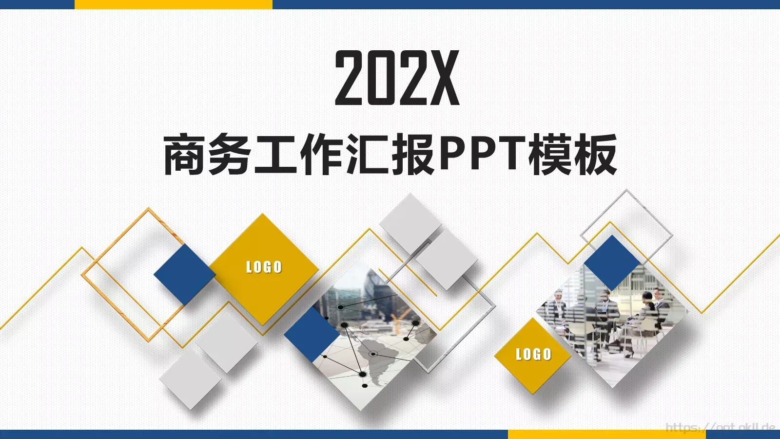 商务工作汇报PPT模板 封面图