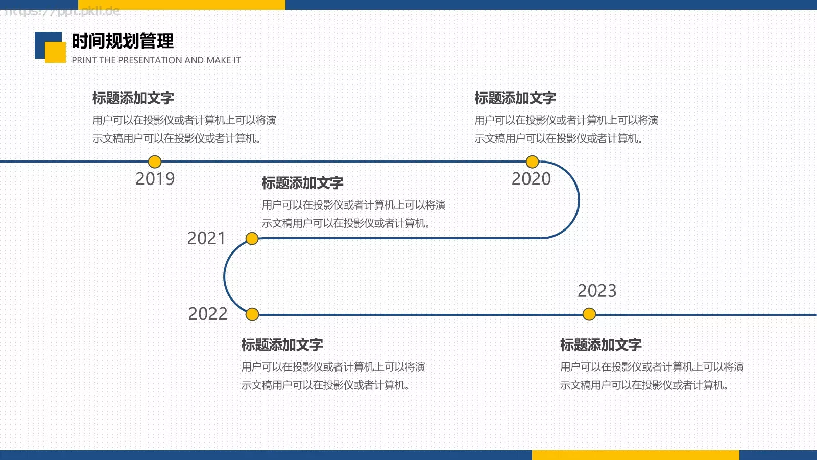 商务工作汇报PPT模板 第 15 页预览图