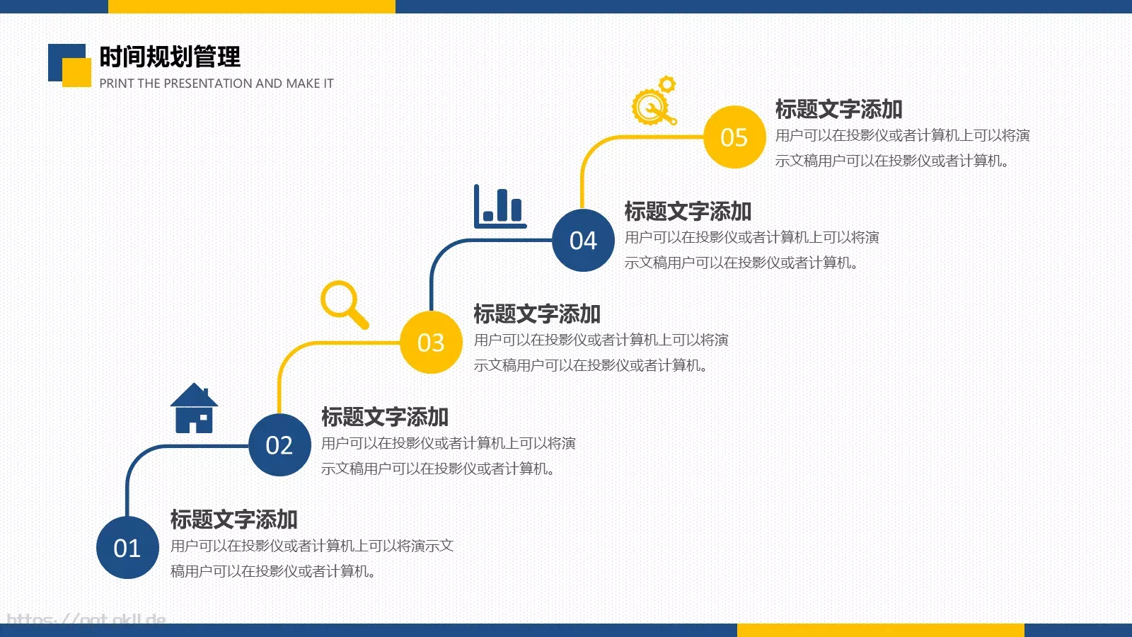 商务工作汇报PPT模板 第 18 页预览图