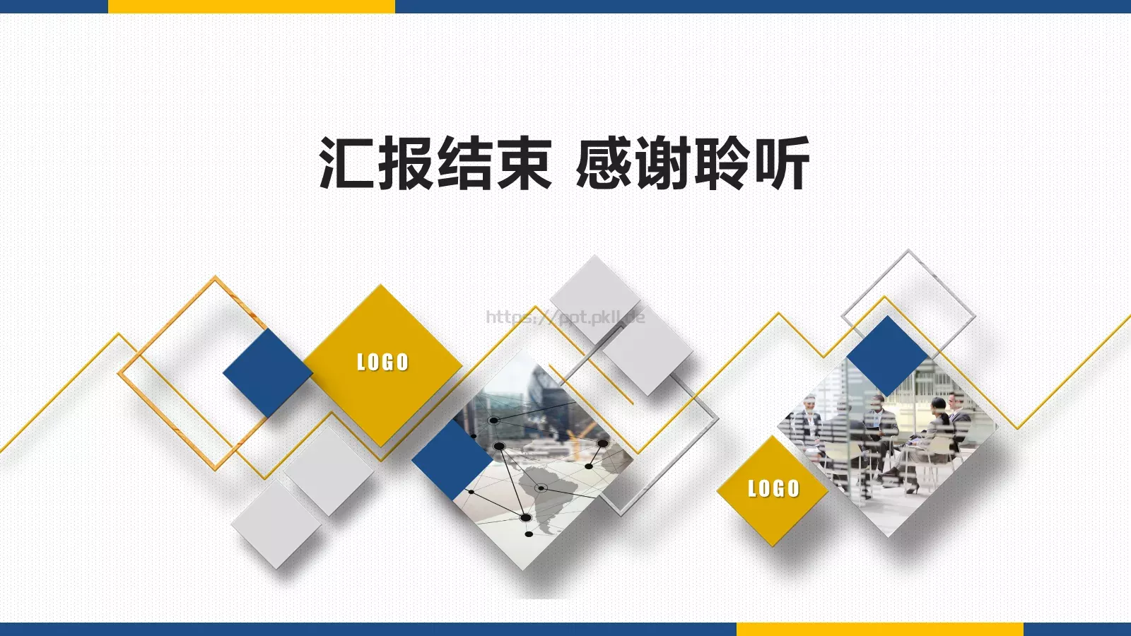 商务工作汇报PPT模板 第 24 页预览图
