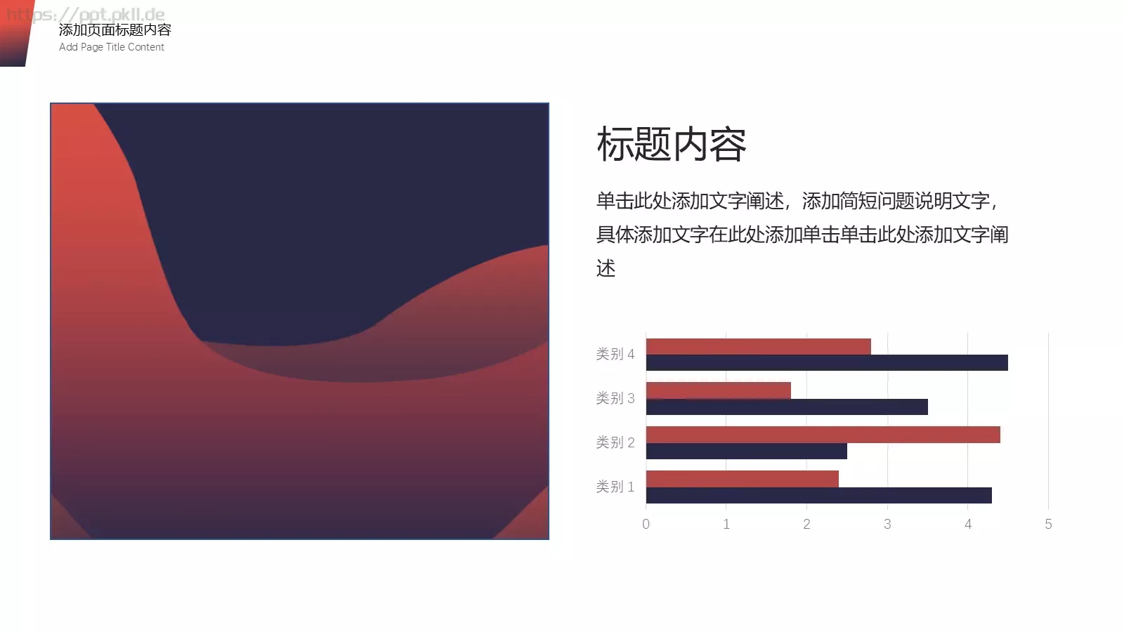 工作汇报计划总结PPT模板 第 12 页预览图