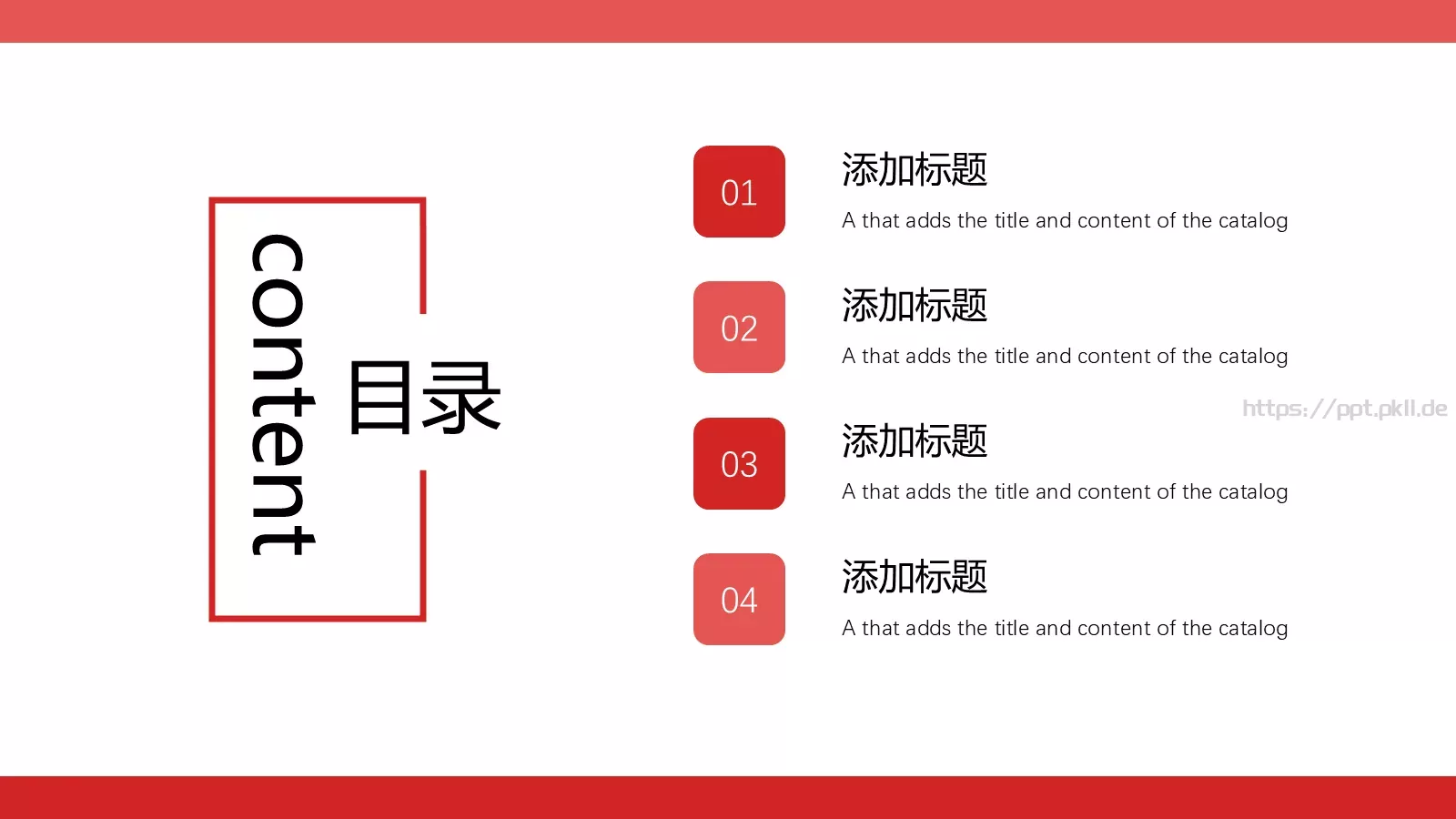 年终述职汇报PPT模板 第 2 页缩略图