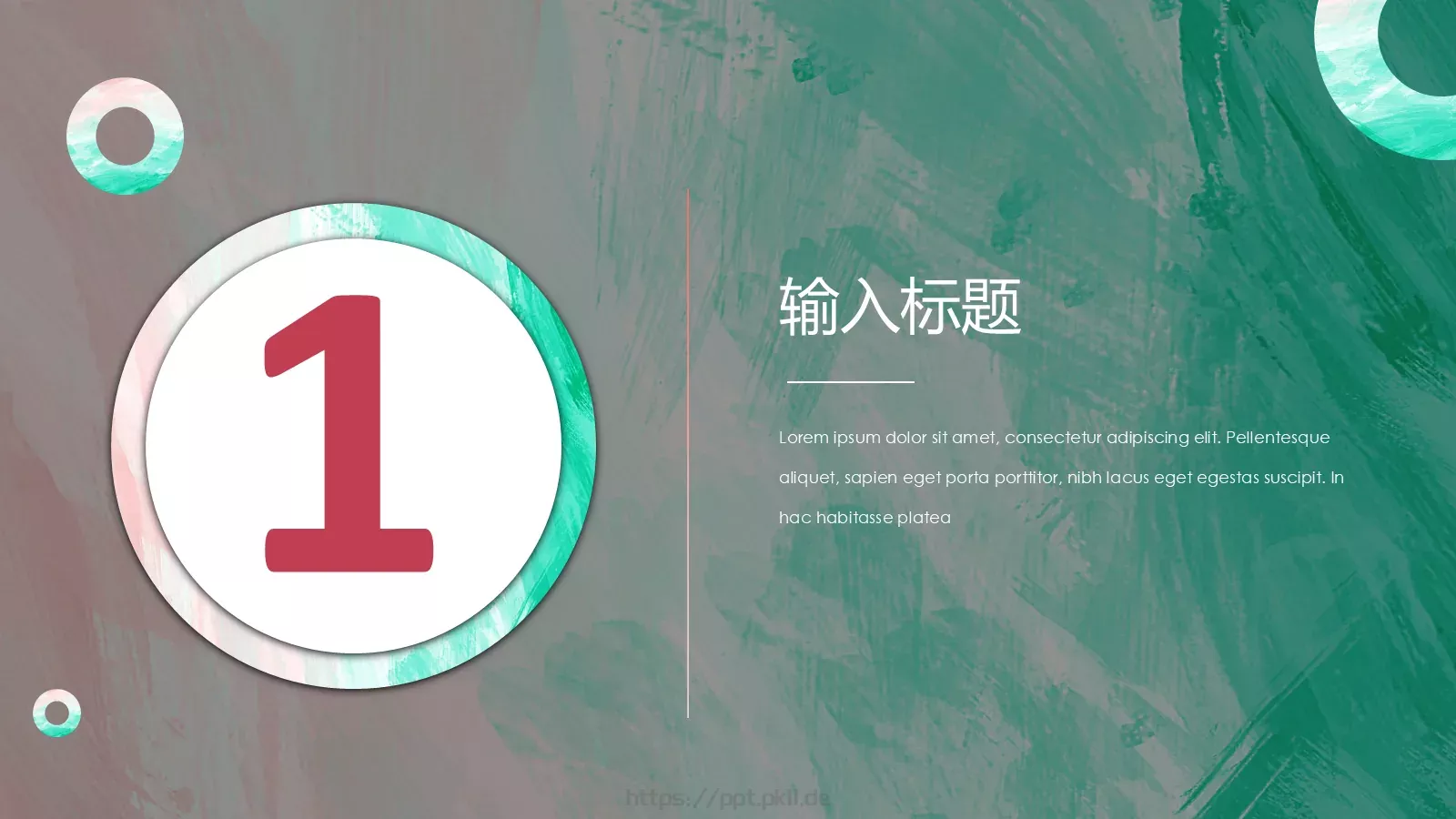 公司介绍PPT模板 第 3 页缩略图