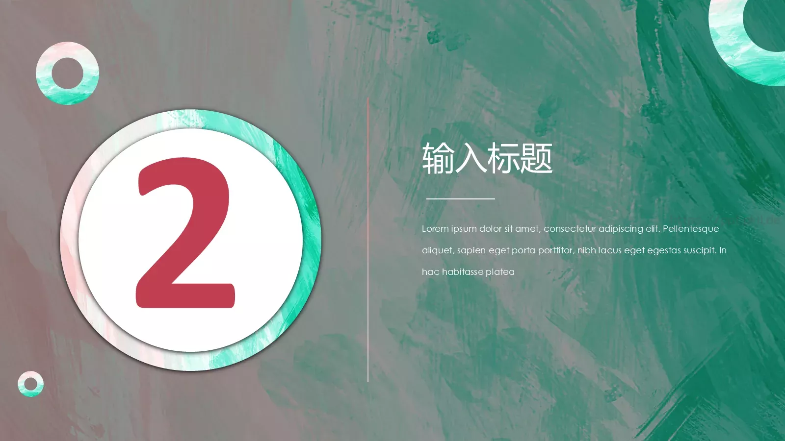 公司介绍PPT模板 第 8 页预览图