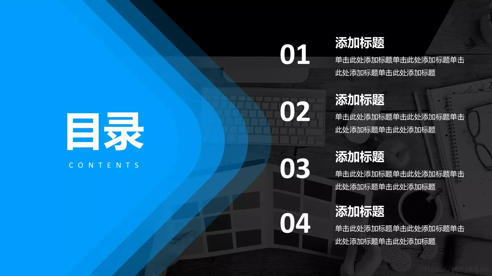 竞聘述职汇报PPT模板 第 2 页缩略图