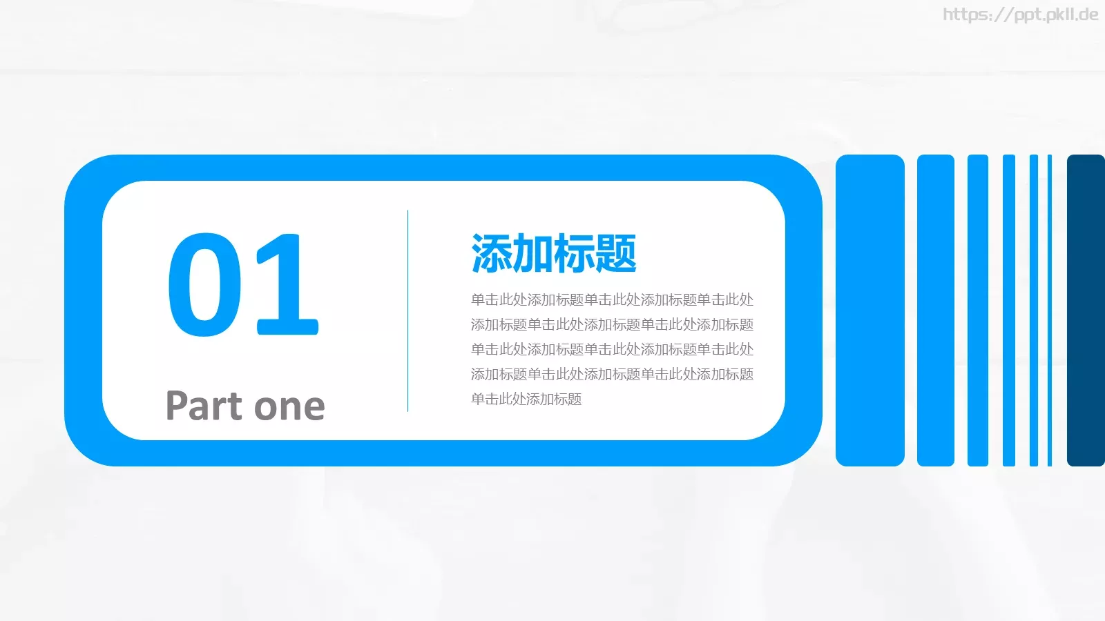 竞聘述职汇报PPT模板 第 3 页缩略图