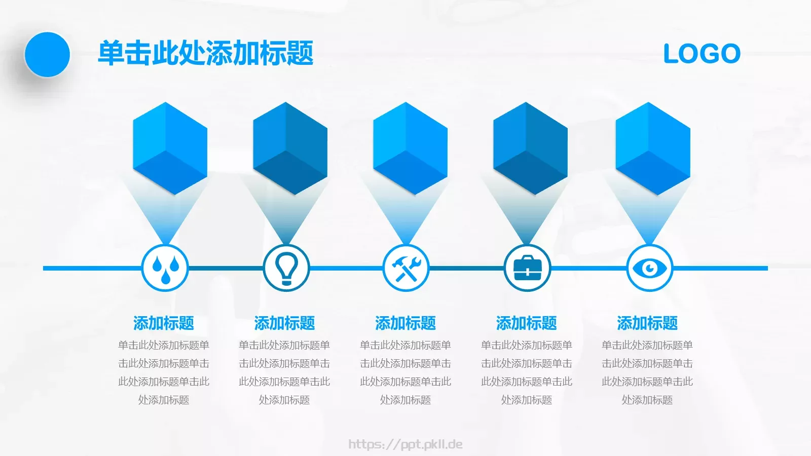 竞聘述职汇报PPT模板 第 5 页预览图