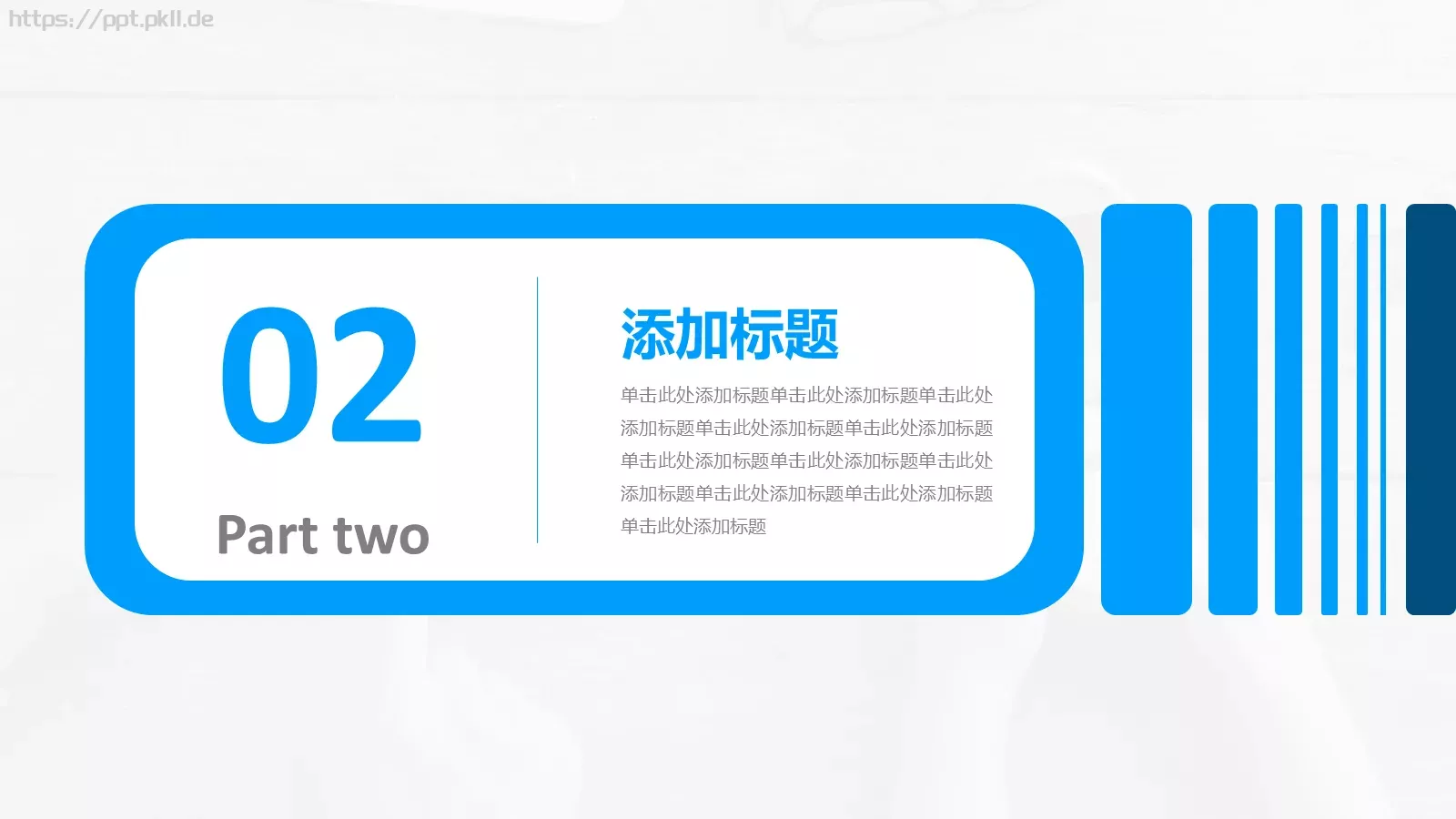 竞聘述职汇报PPT模板 第 9 页预览图