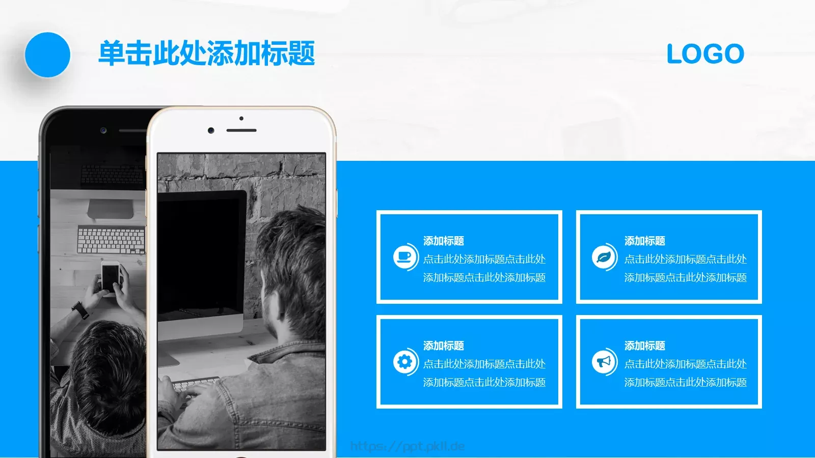 竞聘述职汇报PPT模板 第 7 页预览图