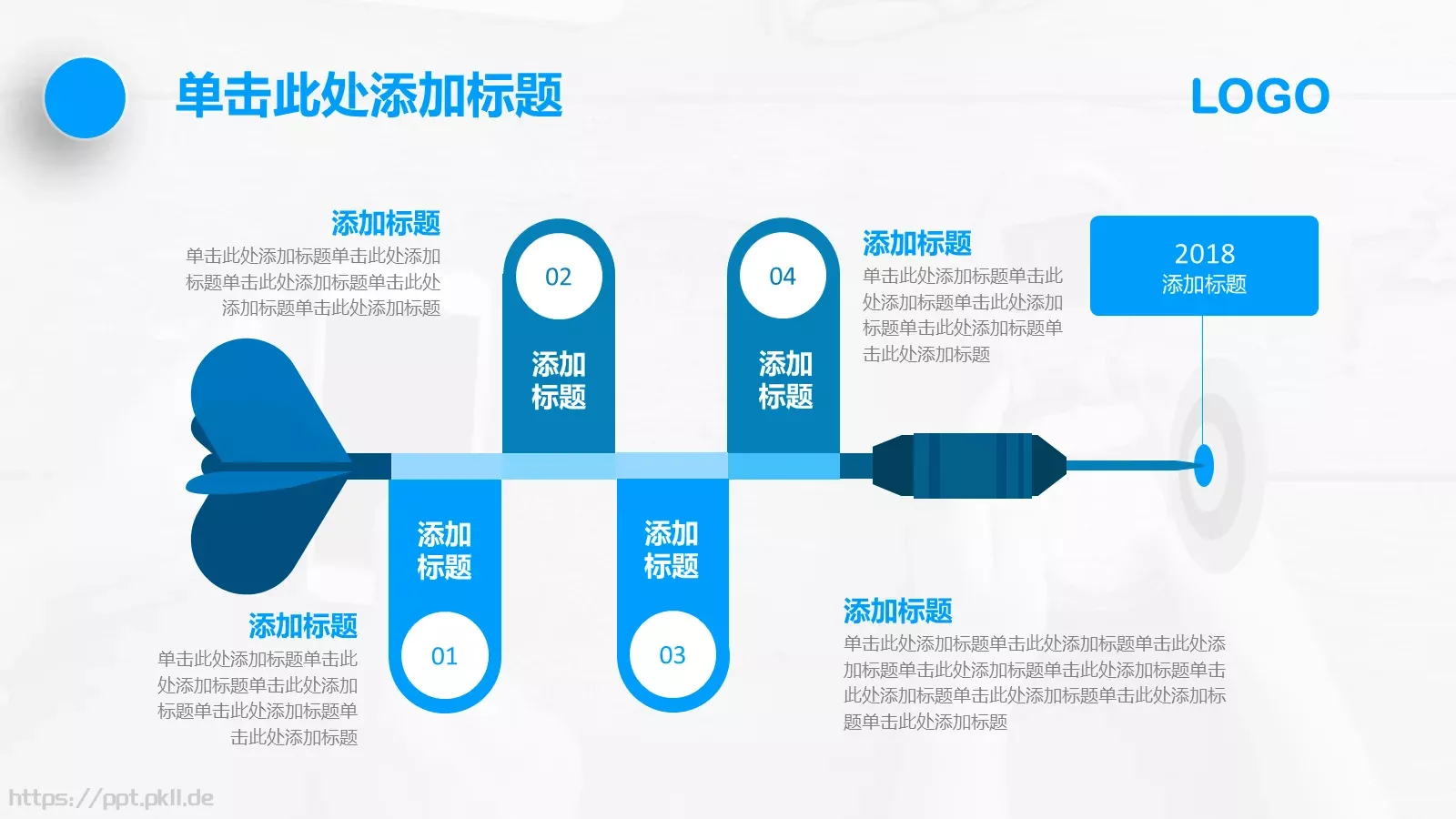 竞聘述职汇报PPT模板 第 10 页预览图