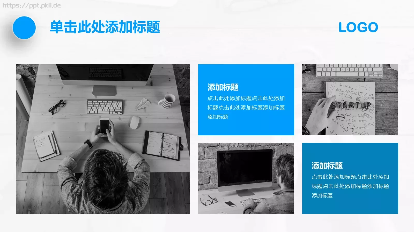 竞聘述职汇报PPT模板 第 11 页预览图