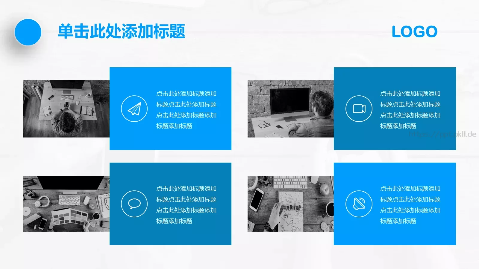 竞聘述职汇报PPT模板 第 13 页预览图