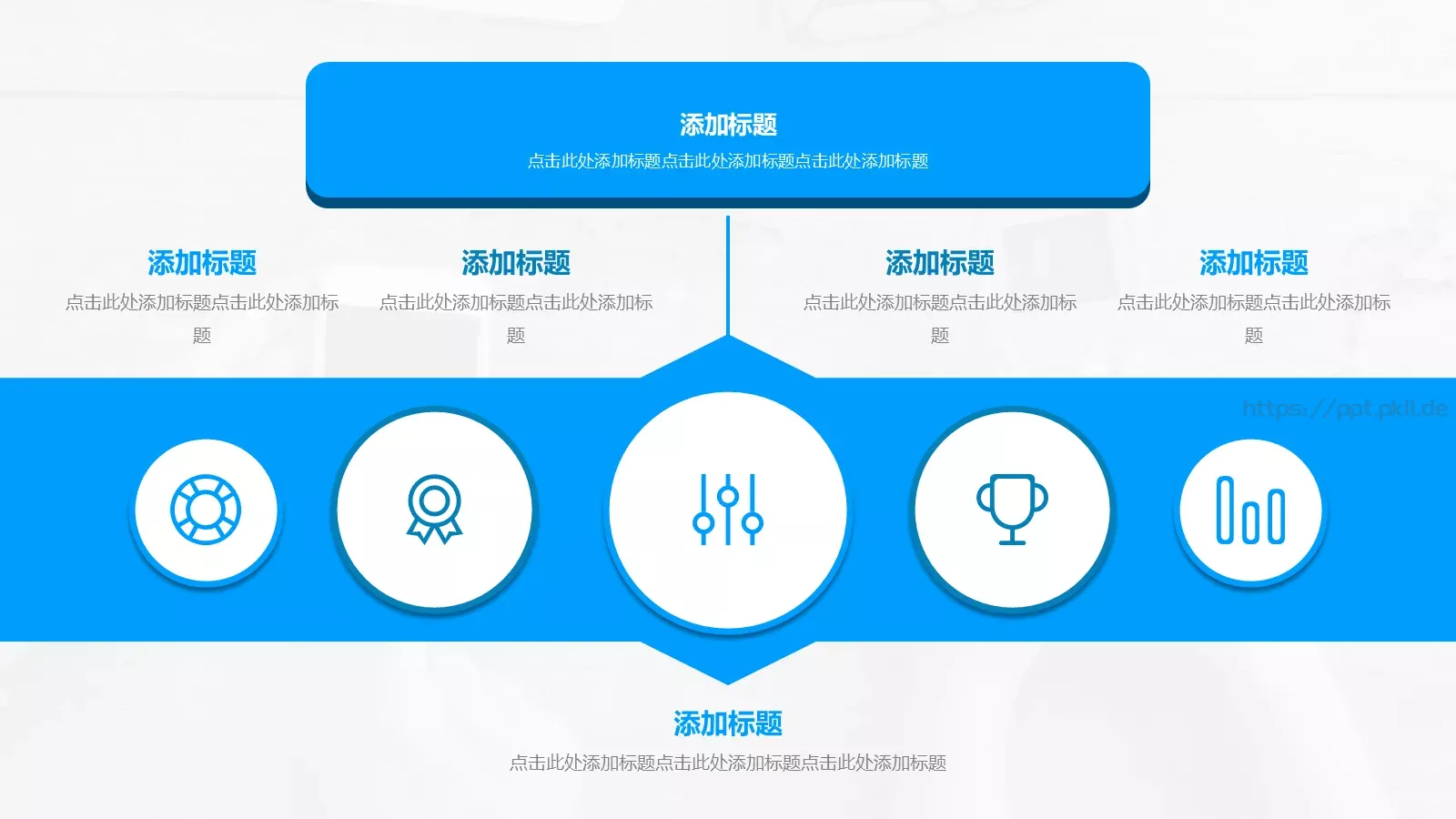 竞聘述职汇报PPT模板 第 16 页预览图