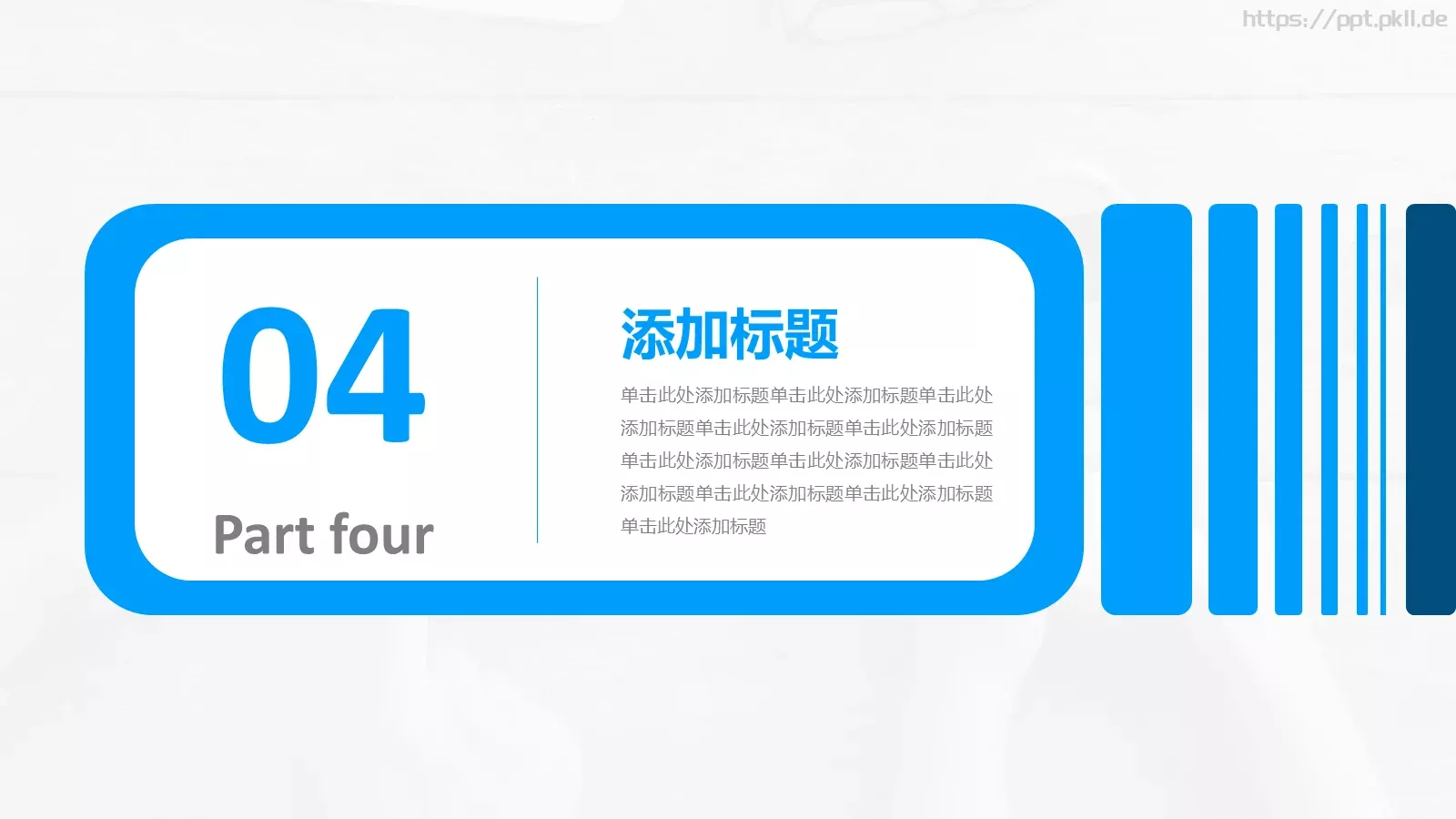 竞聘述职汇报PPT模板 第 19 页预览图