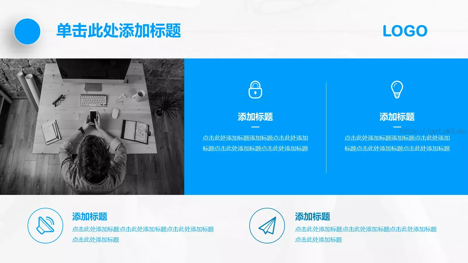 竞聘述职汇报PPT模板 第 17 页预览图