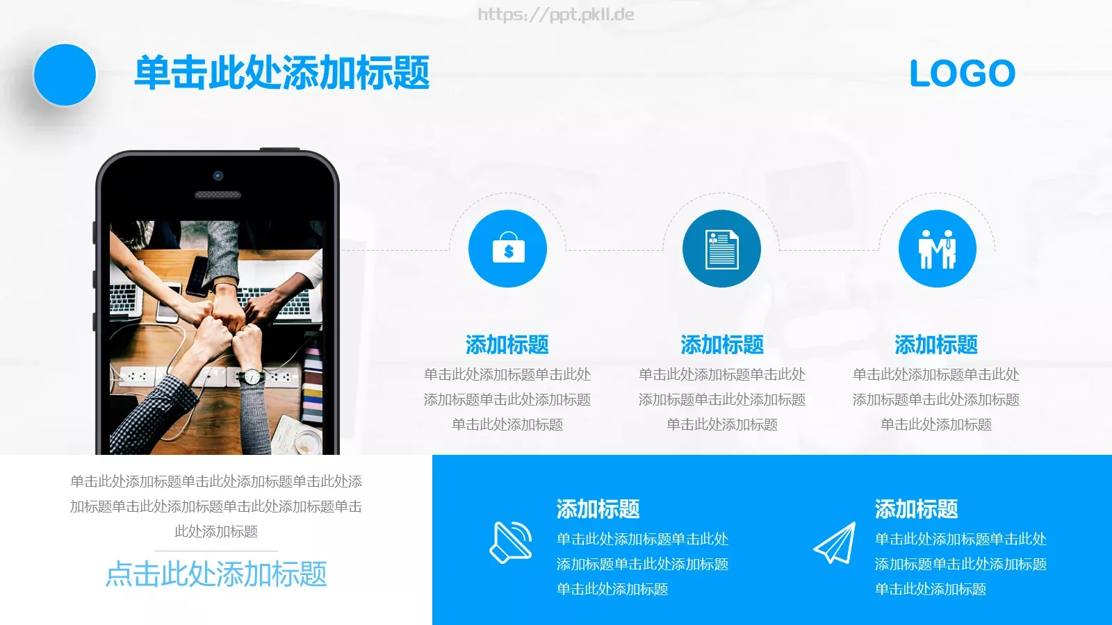 竞聘述职汇报PPT模板 第 22 页预览图
