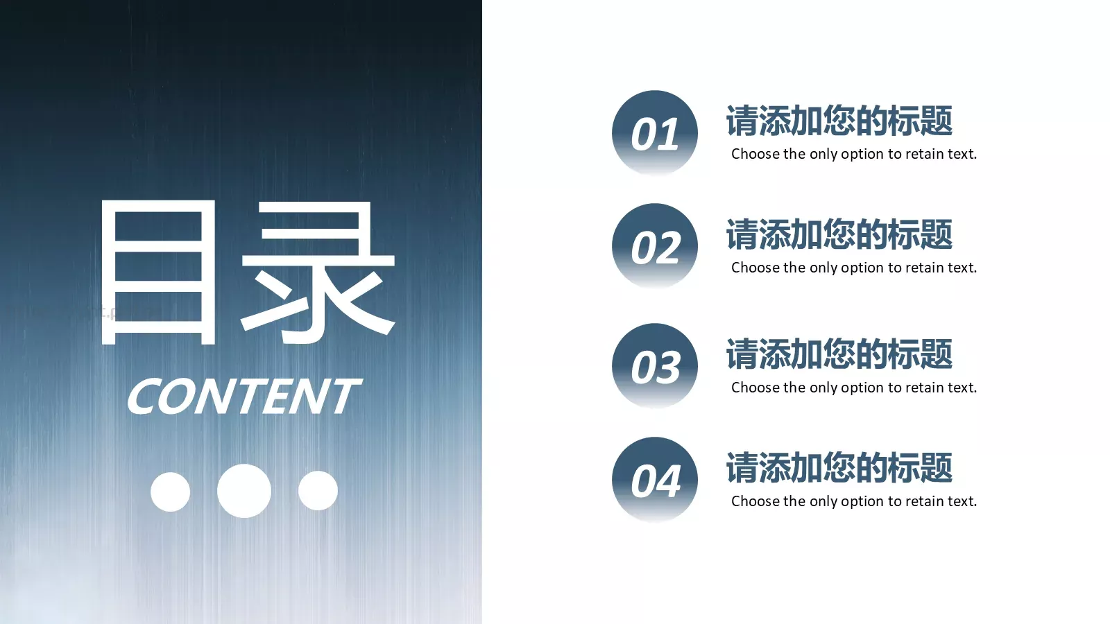 职业述职报告PPT模板 第 2 页缩略图