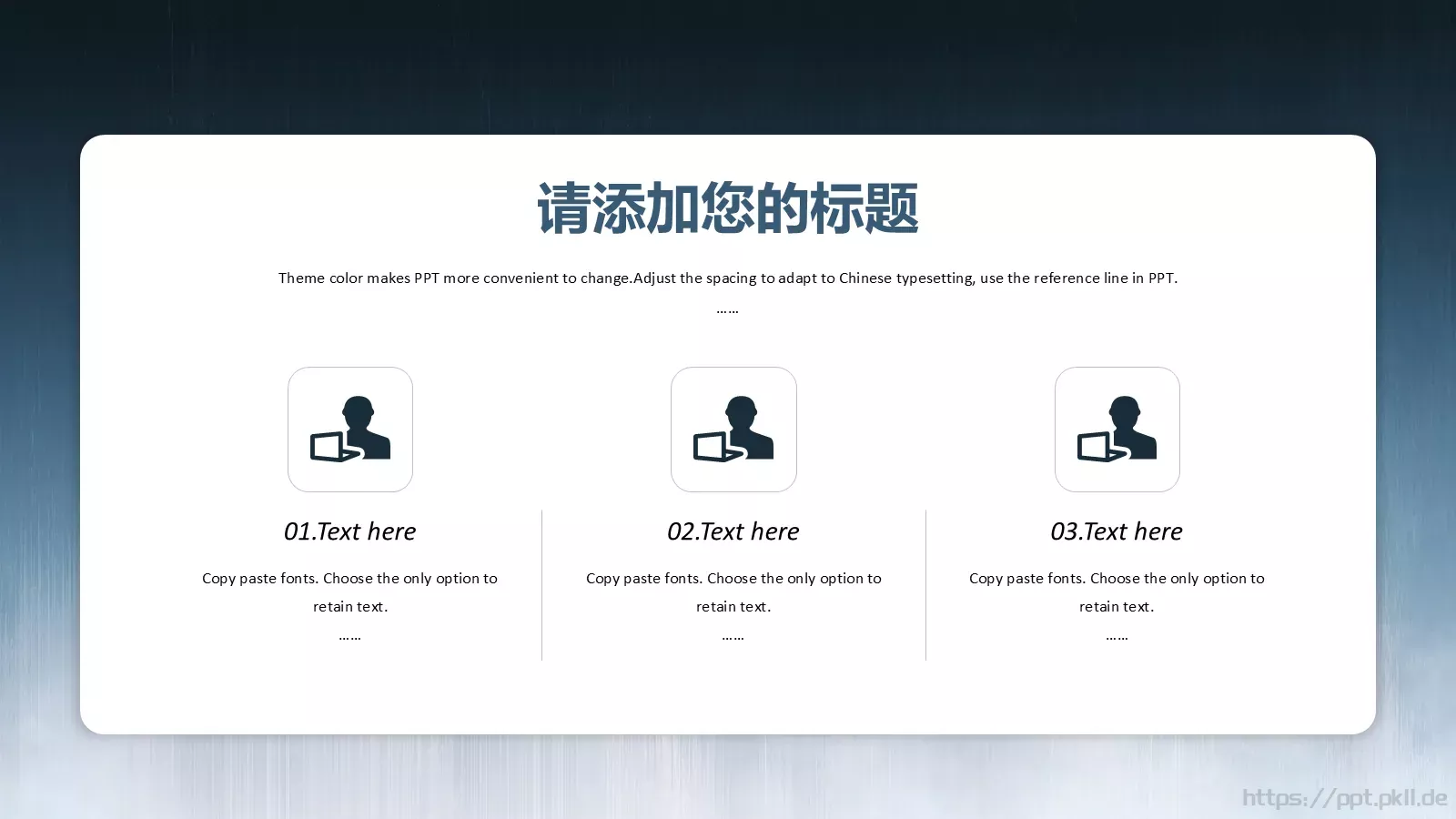 职业述职报告PPT模板 第 4 页缩略图
