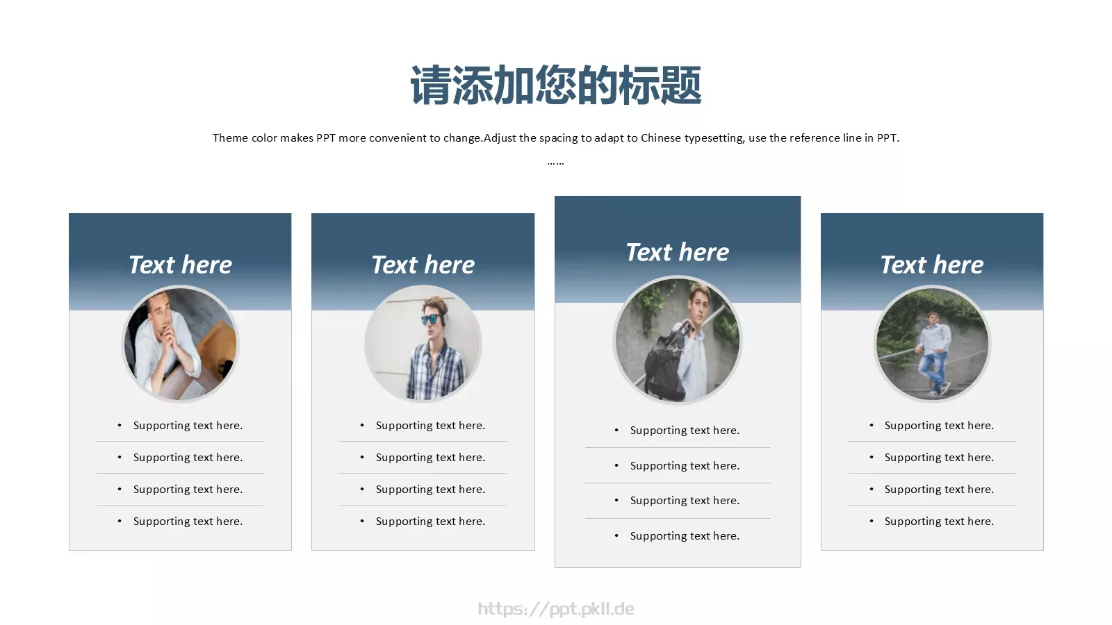 职业述职报告PPT模板 第 11 页预览图