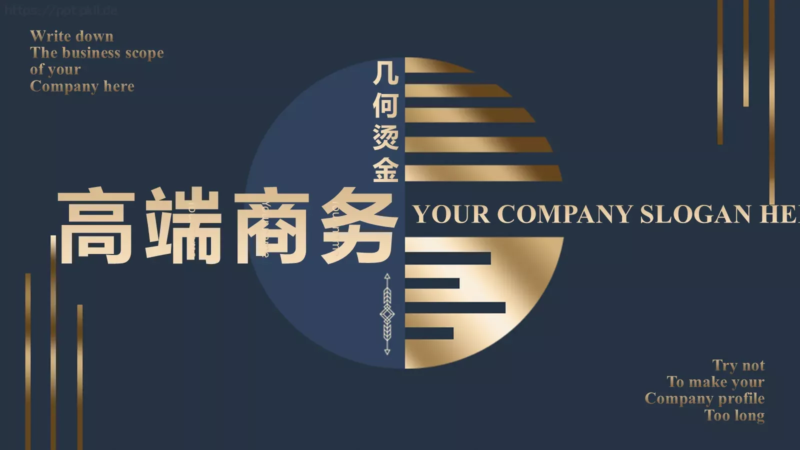 高端商务汇报PPT模板 封面图