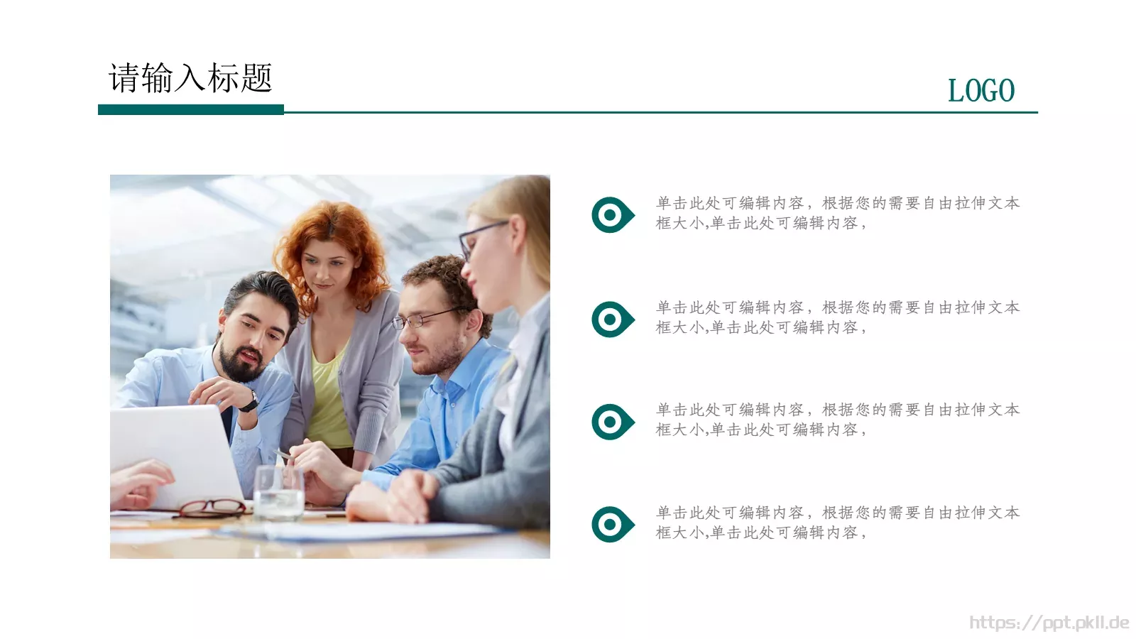 工作汇报PPT模板 第 5 页预览图