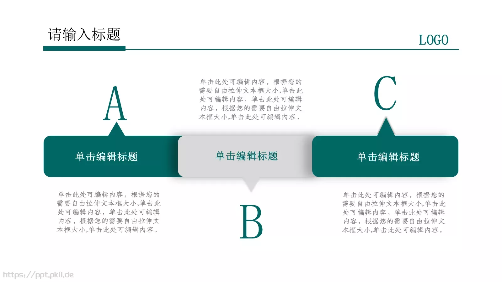 工作汇报PPT模板 第 4 页缩略图