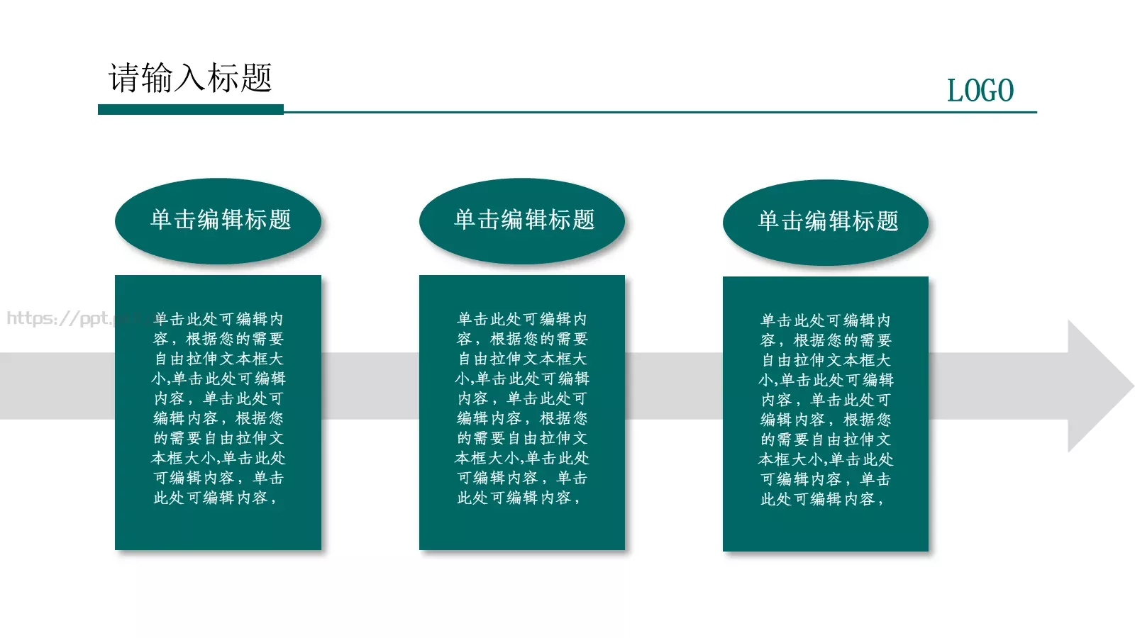 工作汇报PPT模板 第 7 页预览图