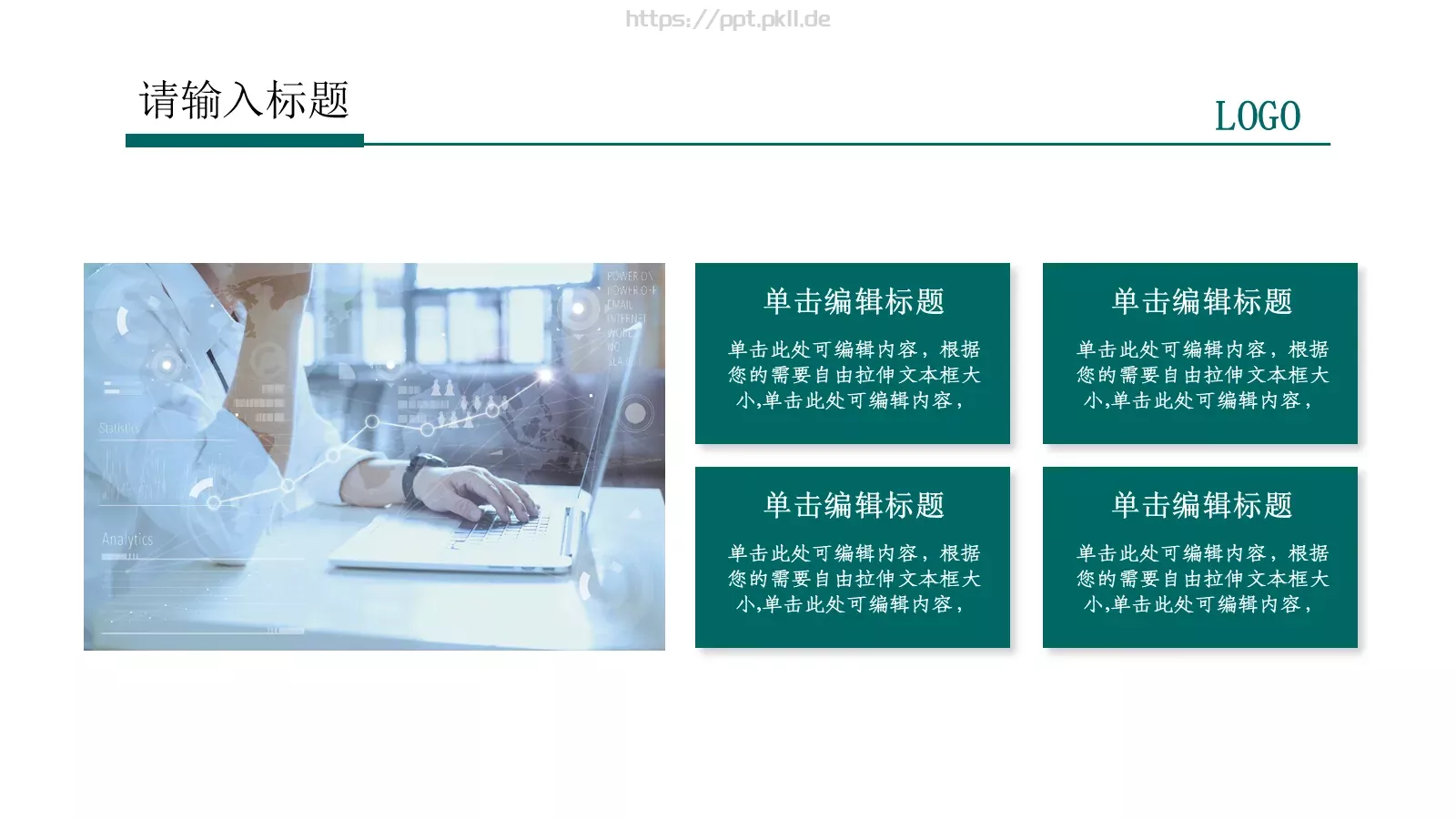 工作汇报PPT模板 第 8 页预览图