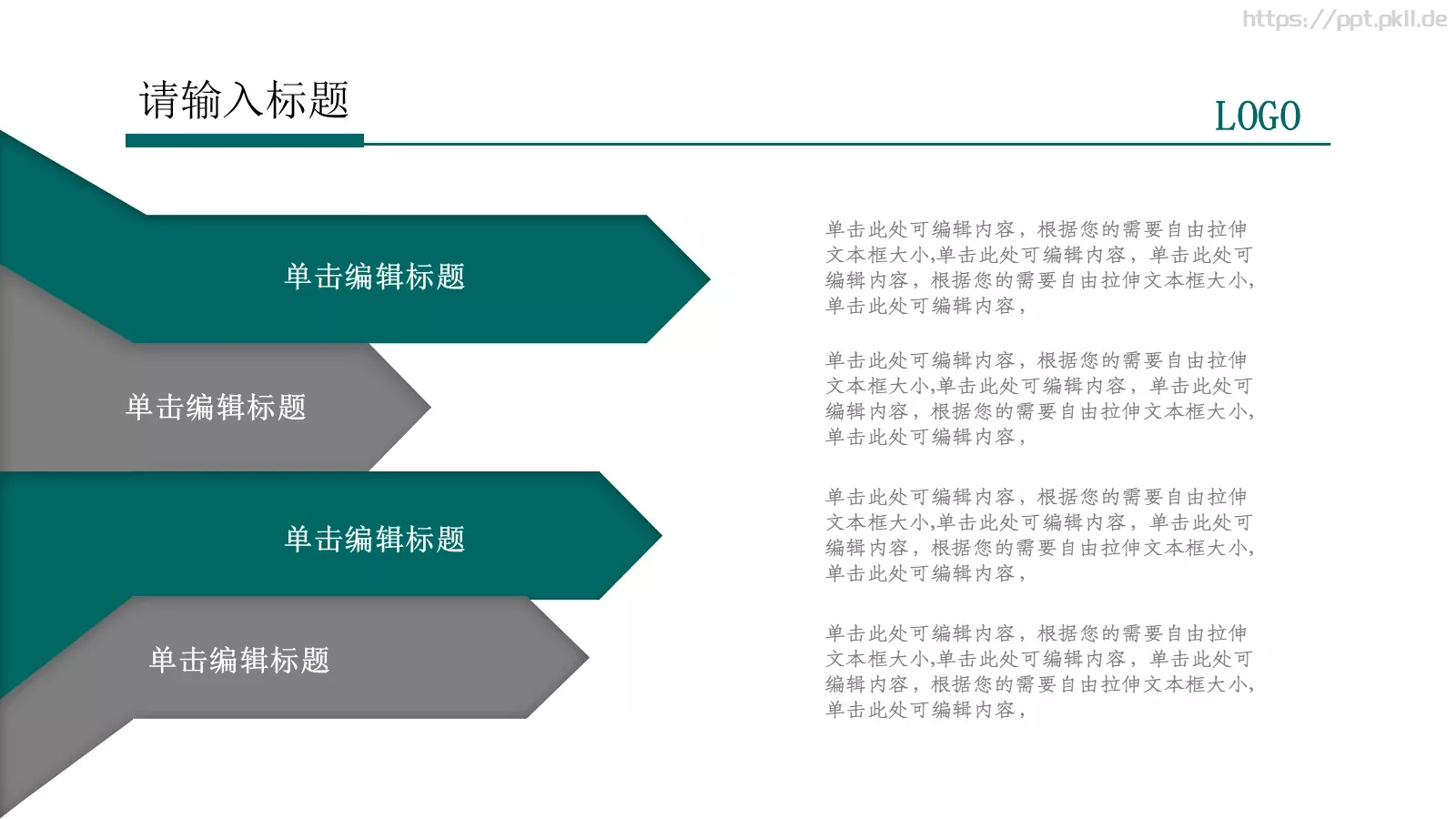 工作汇报PPT模板 第 9 页预览图