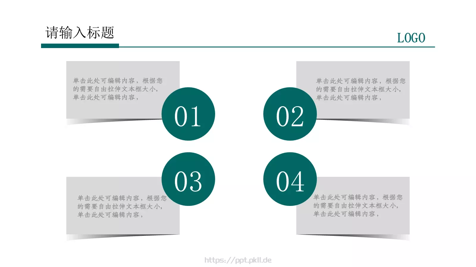 工作汇报PPT模板 第 11 页预览图