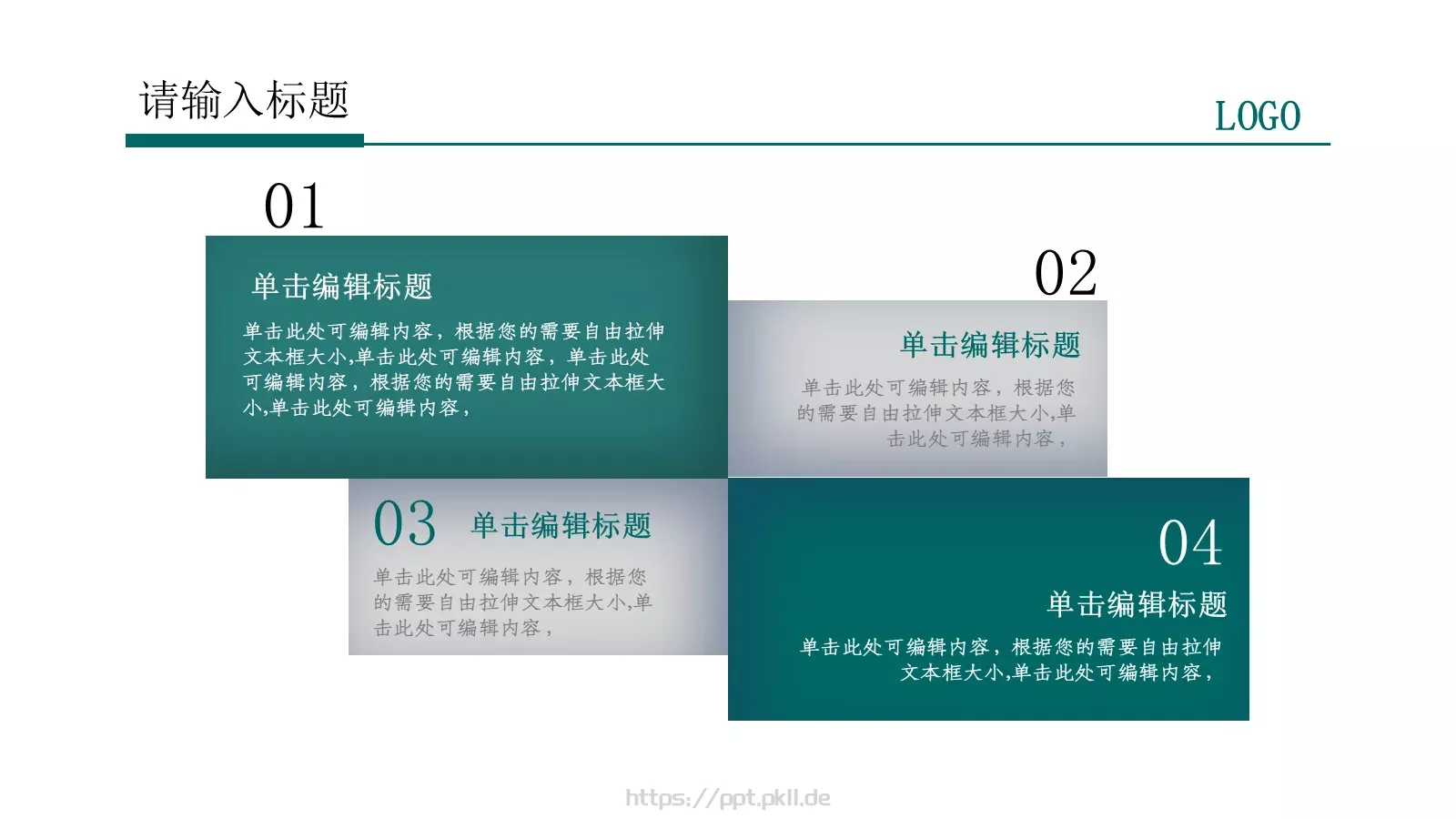 工作汇报PPT模板 第 16 页预览图