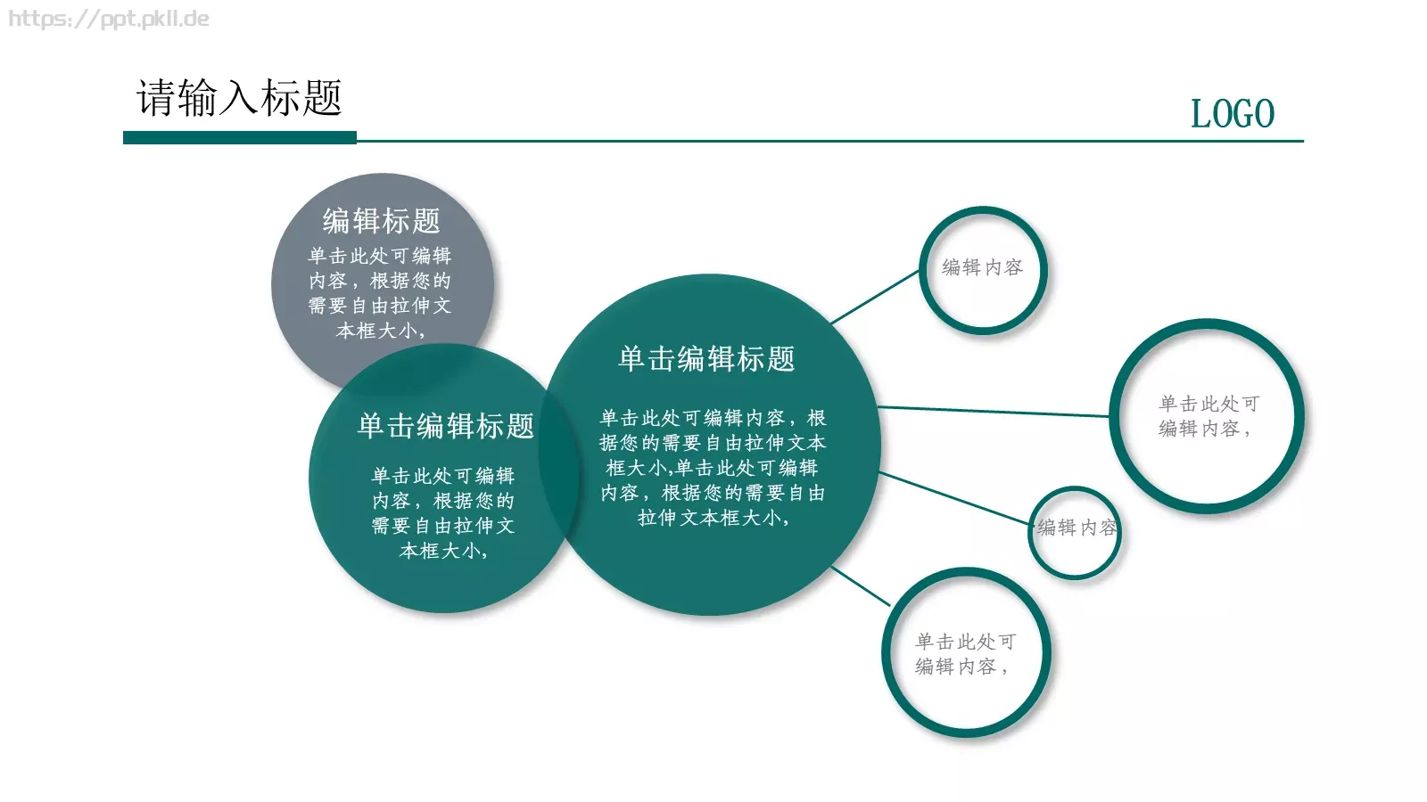 工作汇报PPT模板 第 21 页预览图