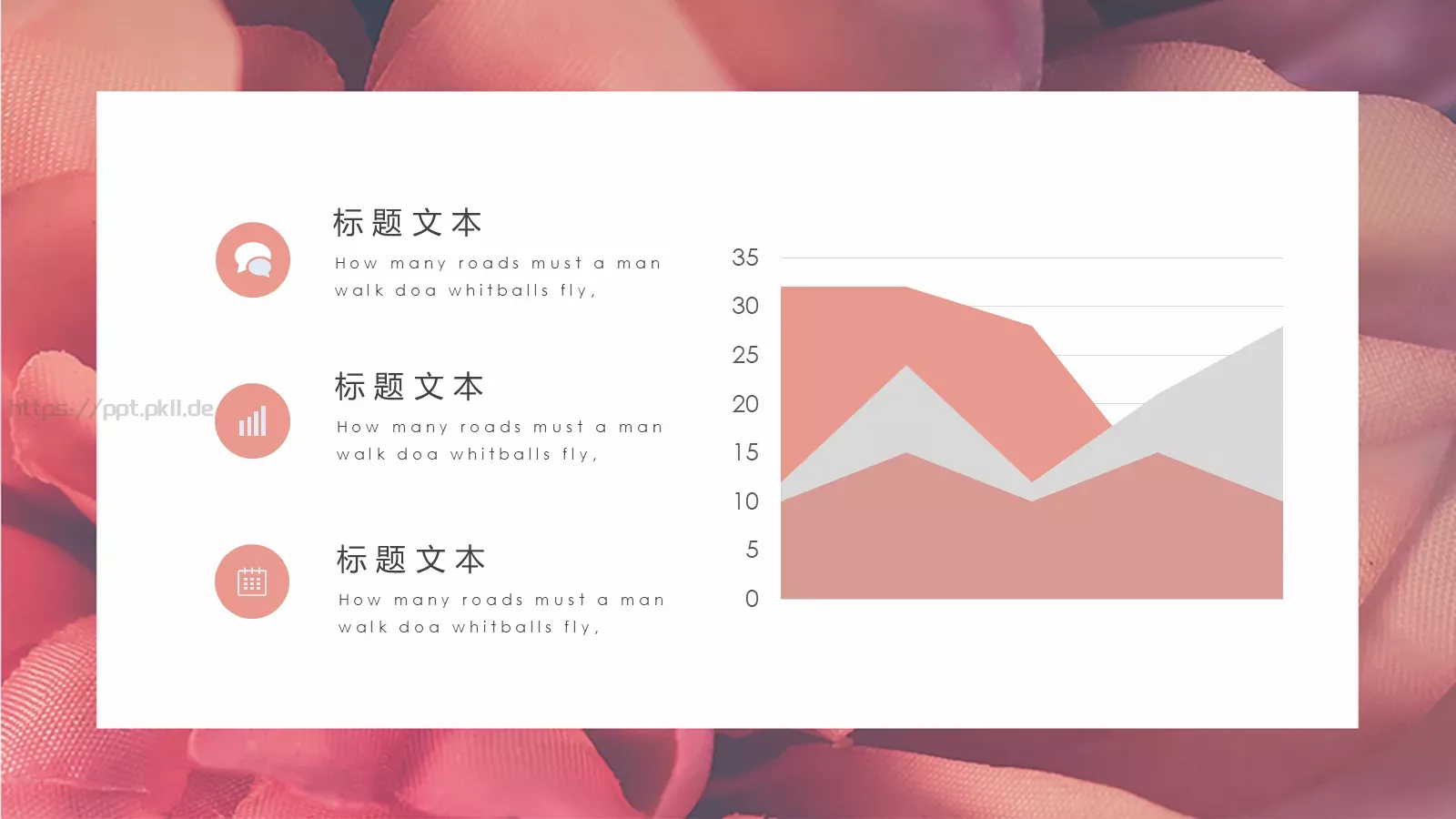 个性简约述职报告PPT模板 第 5 页预览图