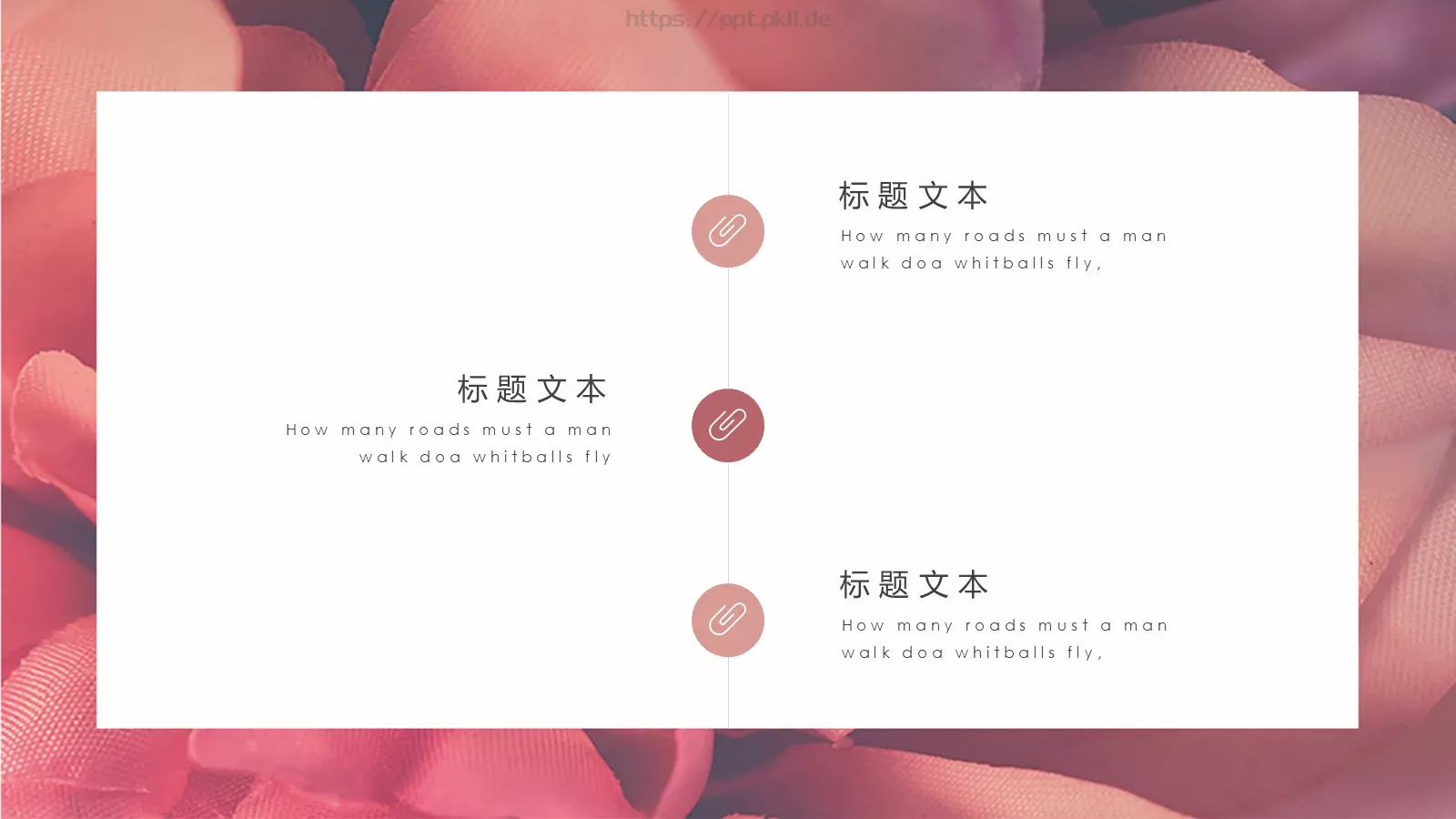 个性简约述职报告PPT模板 第 7 页预览图