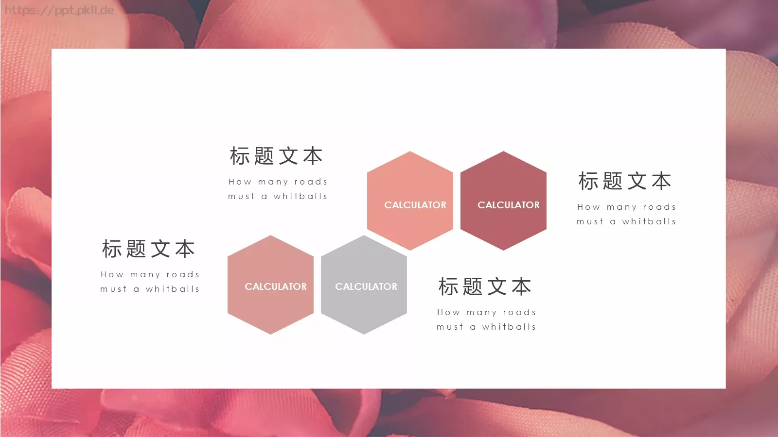 个性简约述职报告PPT模板 第 12 页预览图