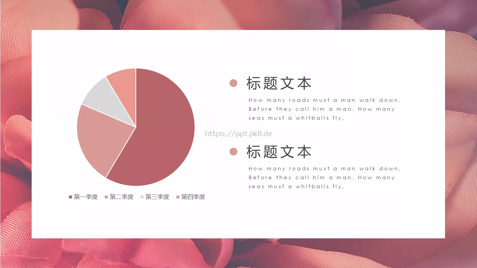 个性简约述职报告PPT模板 第 13 页预览图