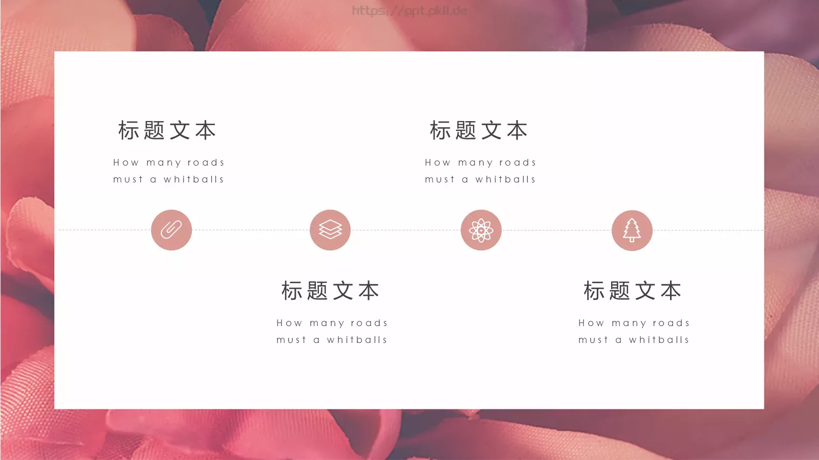 个性简约述职报告PPT模板 第 16 页预览图