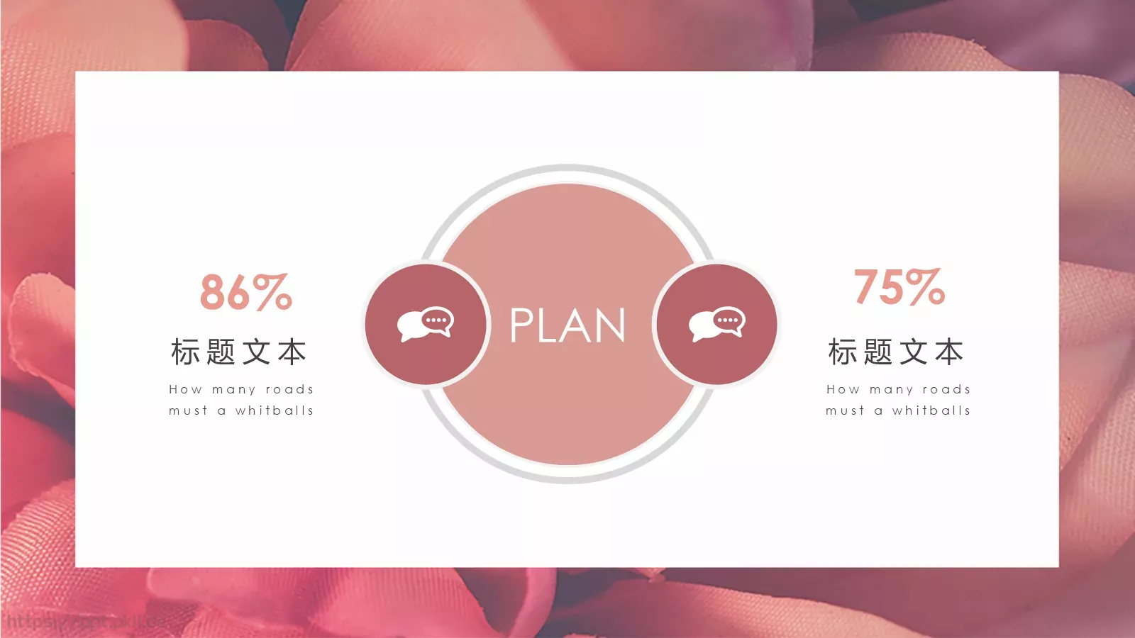 个性简约述职报告PPT模板 第 21 页预览图