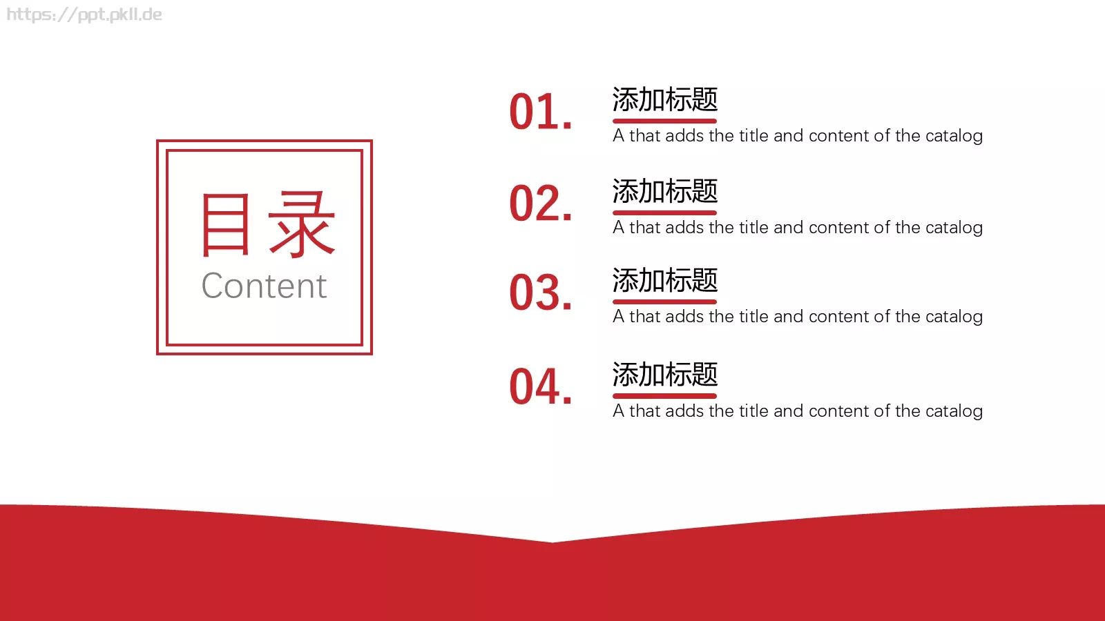 年终述职汇报PPT模板 第 2 页缩略图
