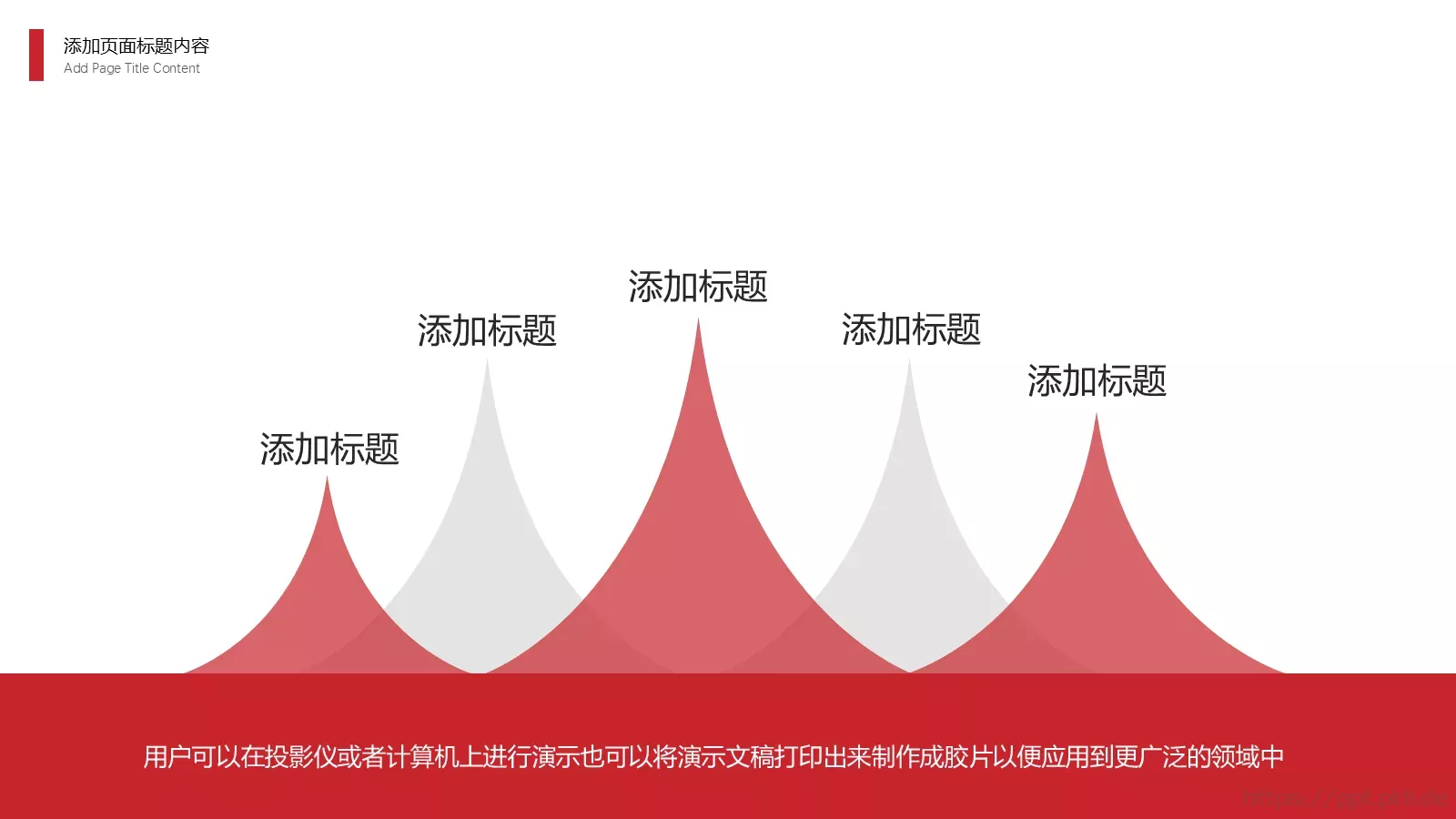 年终述职汇报PPT模板 第 16 页预览图