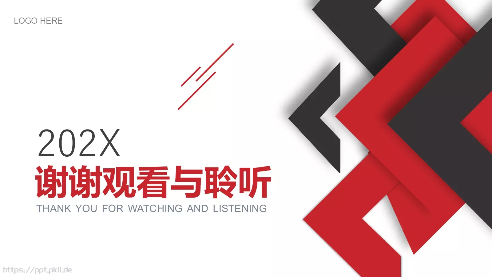 年终述职汇报PPT模板 第 24 页预览图
