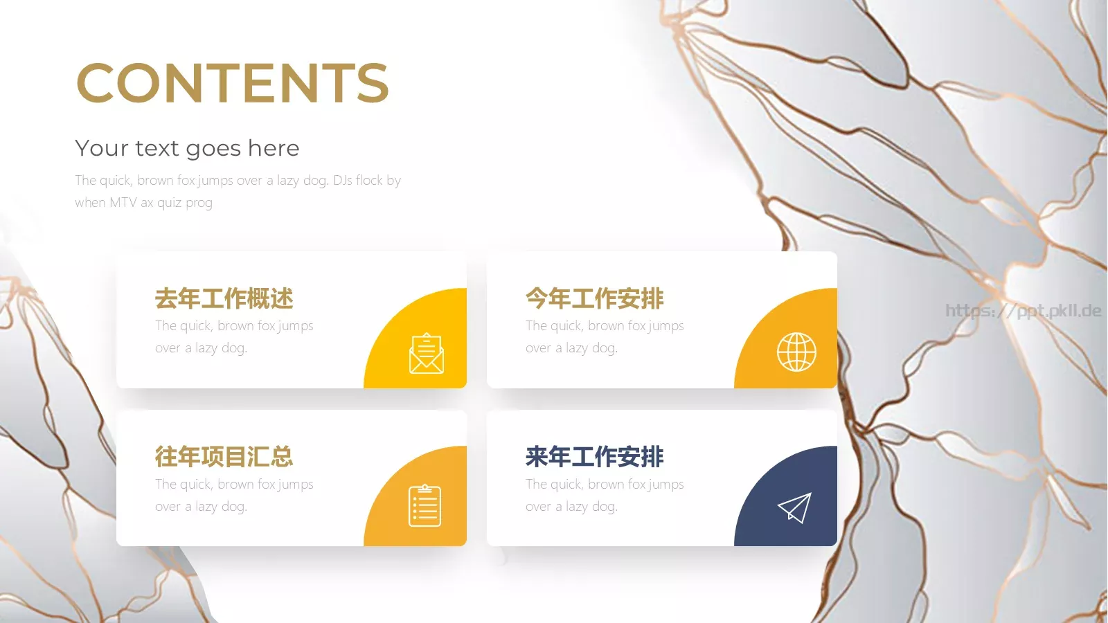 新年开工报告PPT模板 第 2 页缩略图