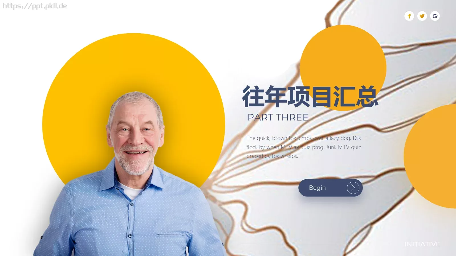 新年开工报告PPT模板 第 18 页预览图