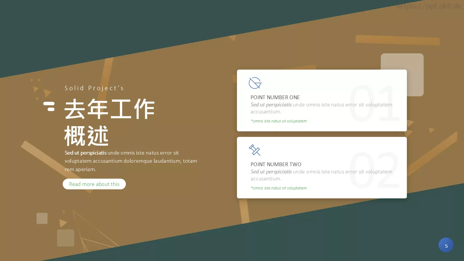开工报告PPT模板 第 5 页预览图