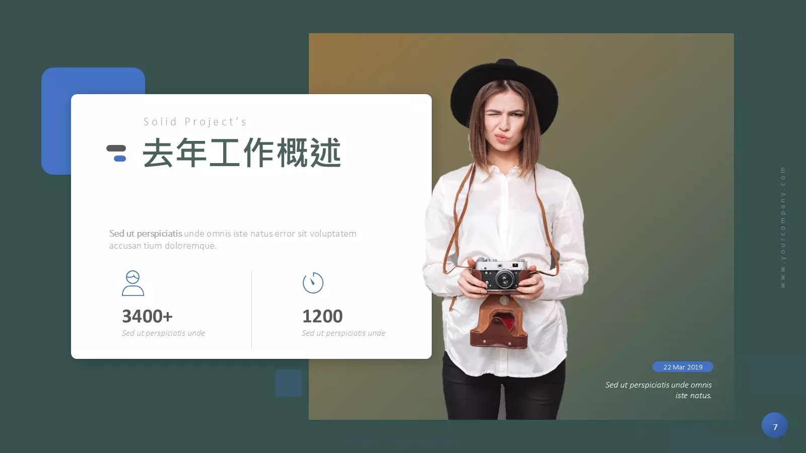 开工报告PPT模板 第 7 页预览图